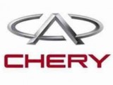 Chery_Logo