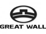 GreatWall Logo-04