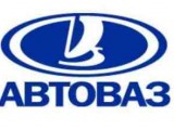 Logo_AutoVAZ